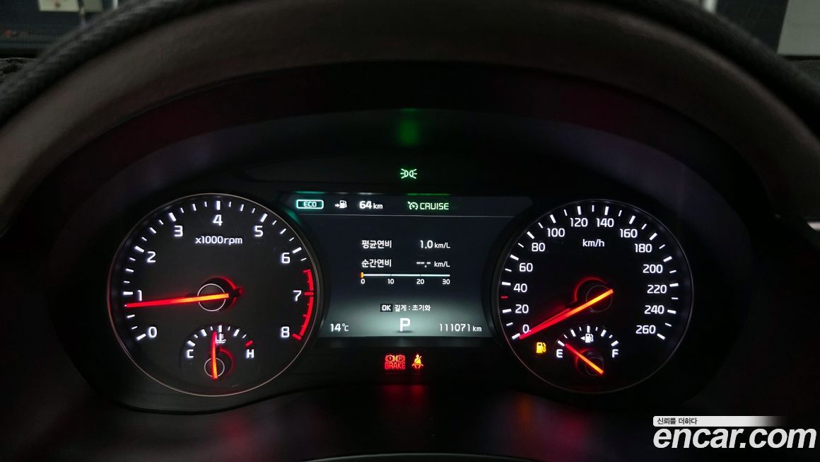 Kia K7 2017