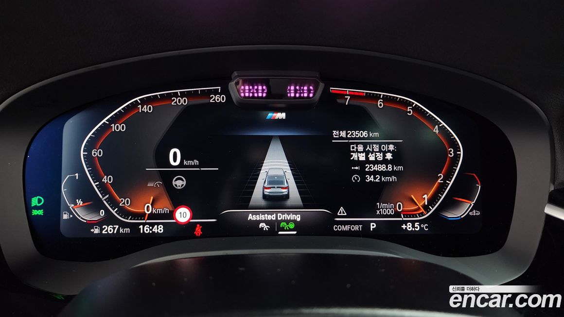 BMW Gran Turismo 2024