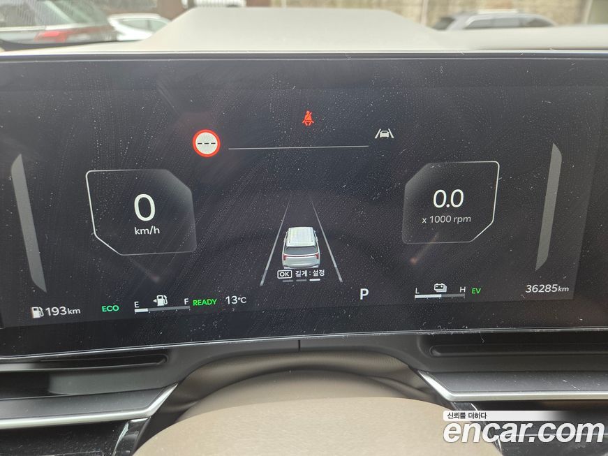 Kia Canival 2024