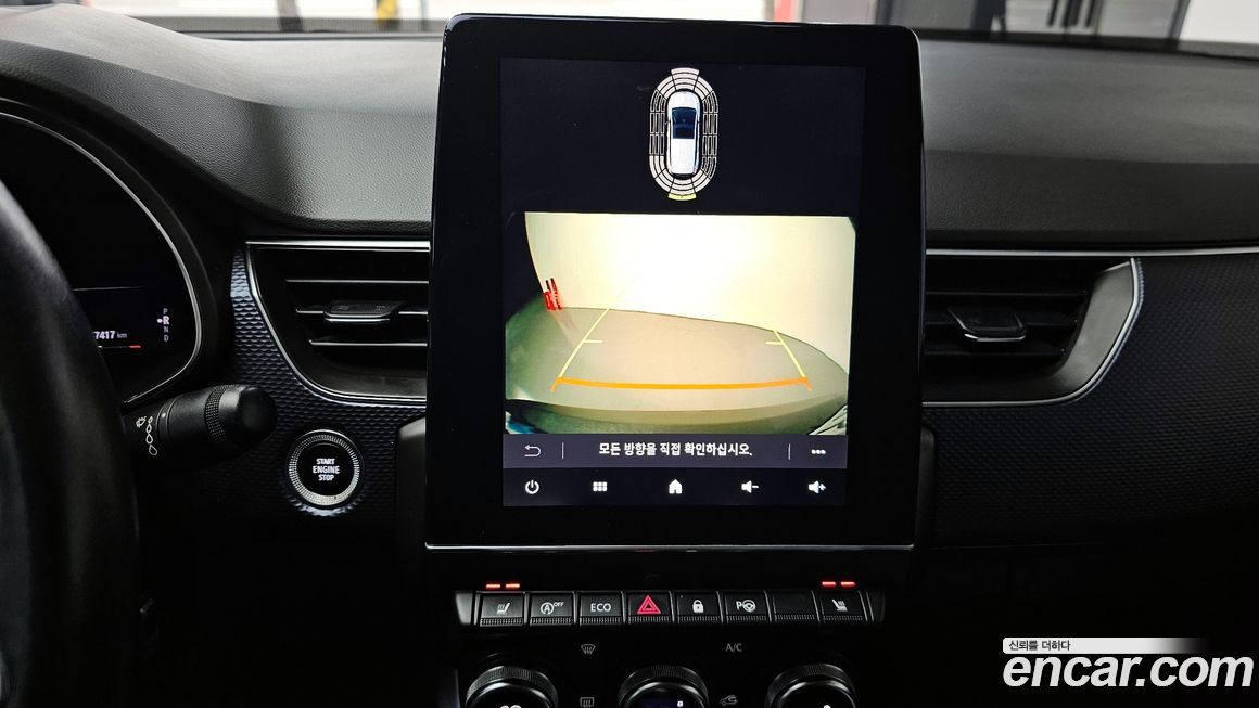 Renault-KoreaSamsung XM3 2020