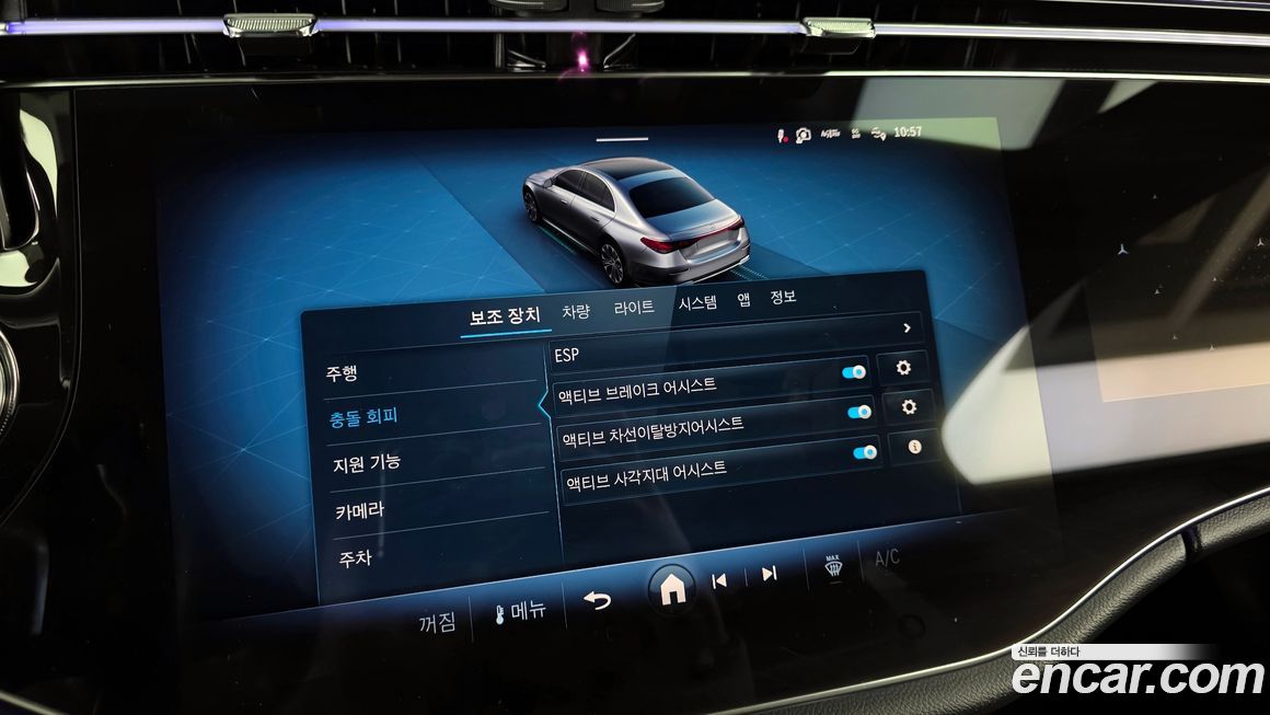 Mercedes-Benz E-Class 2024