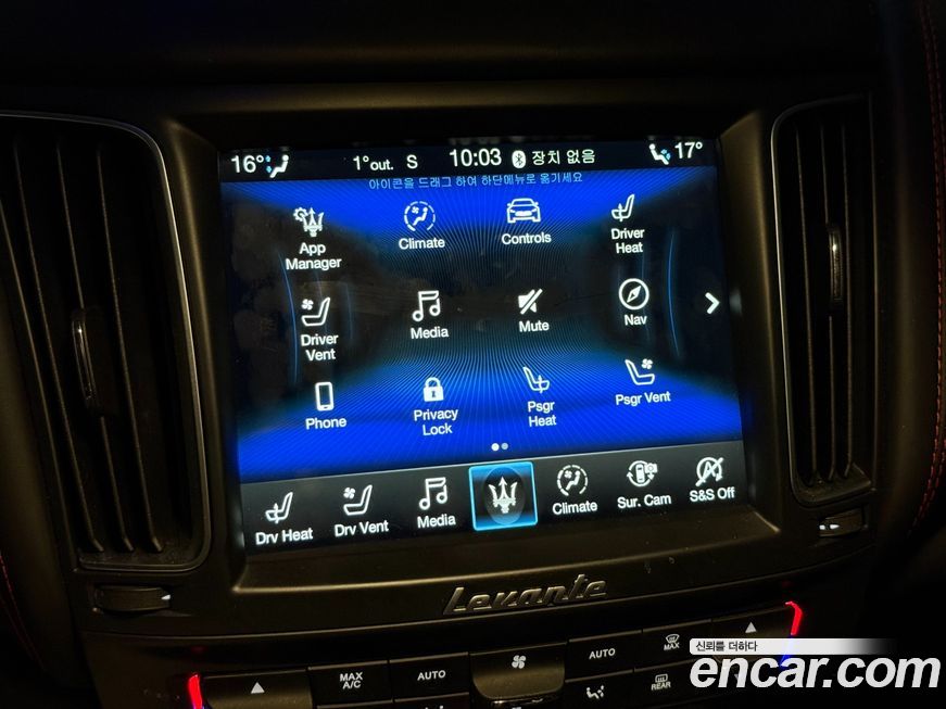 Maserati Levante 2019