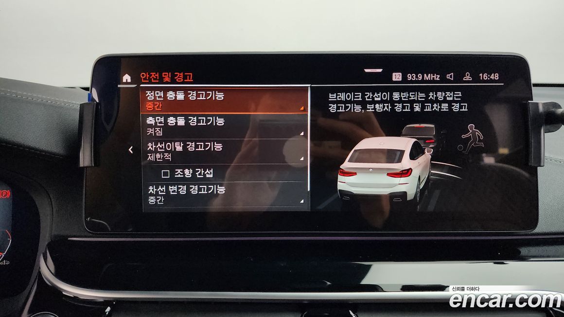 BMW Gran Turismo 2024