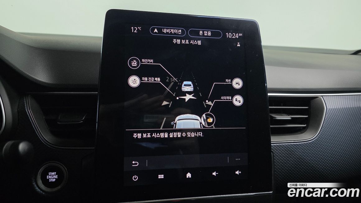 Renault-KoreaSamsung XM3 2020