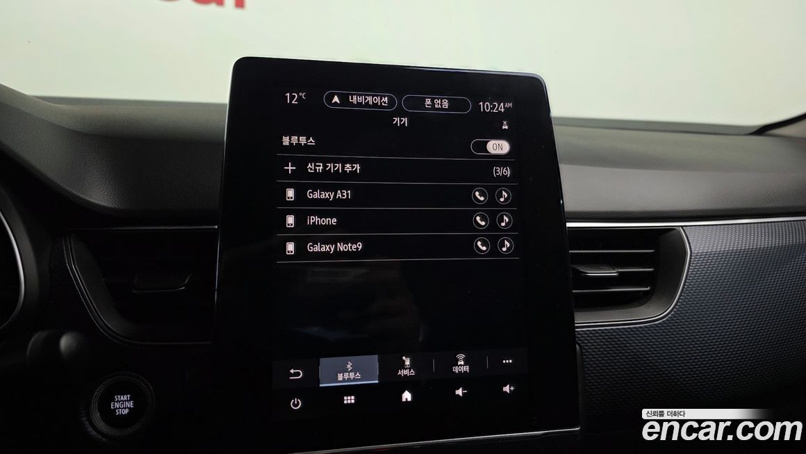 Renault-KoreaSamsung XM3 2020