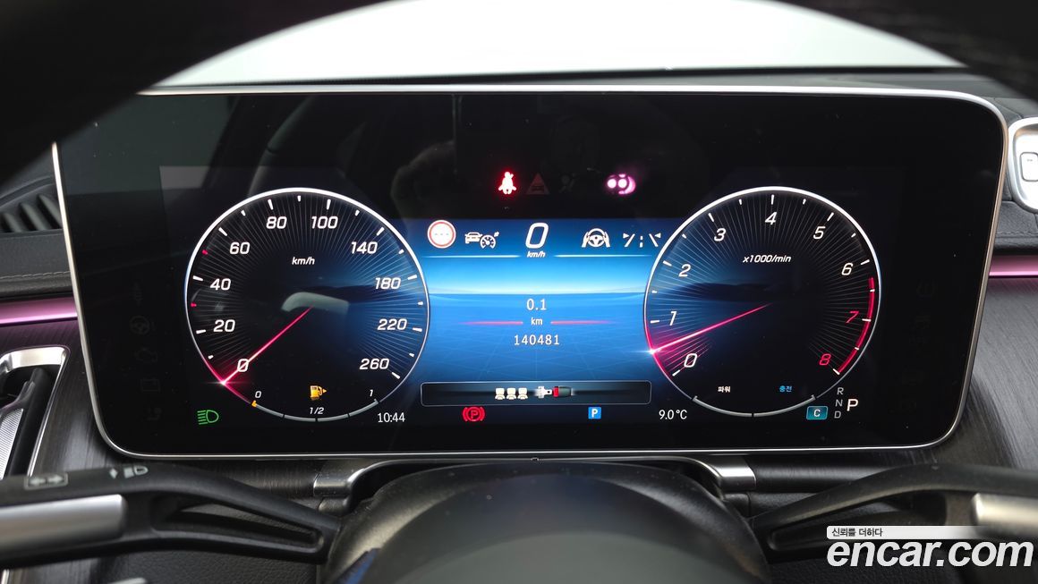 Mercedes-Benz S-Class 2022