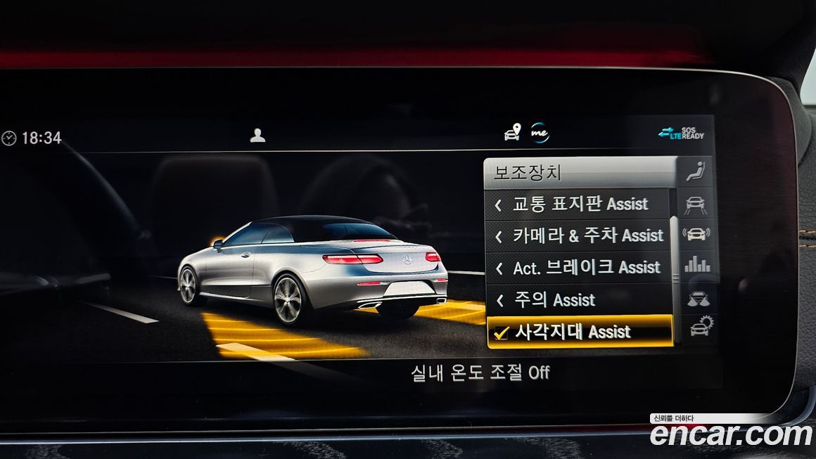 Mercedes-Benz E-Class 2020