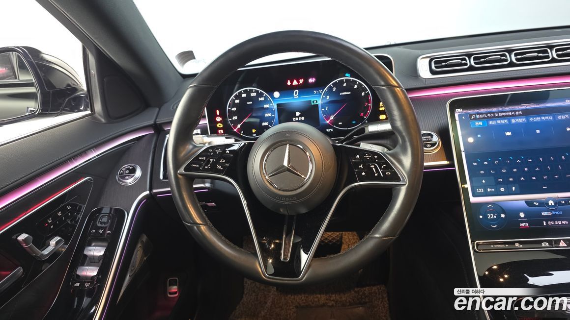 Mercedes-Benz S-Class 2022