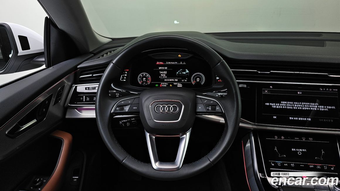 Audi Q8 2023