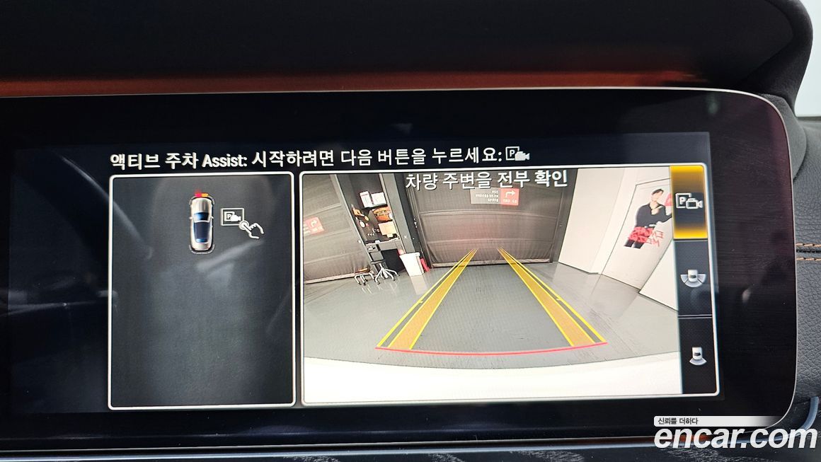 Mercedes-Benz E-Class 2020