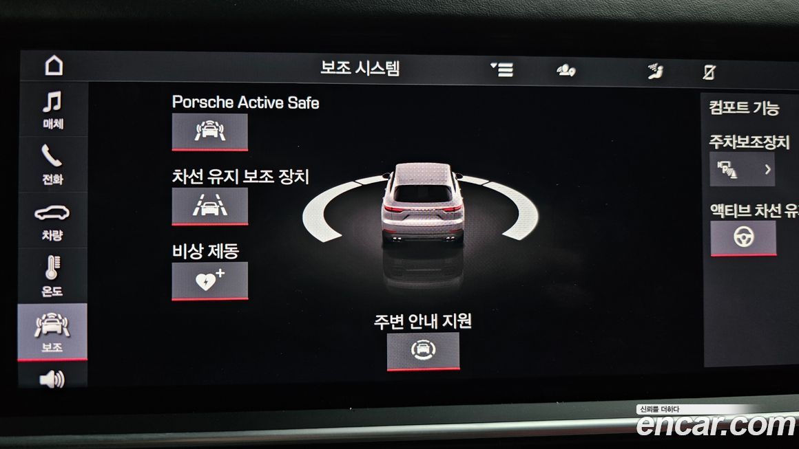 Porsche Cayenne 2020