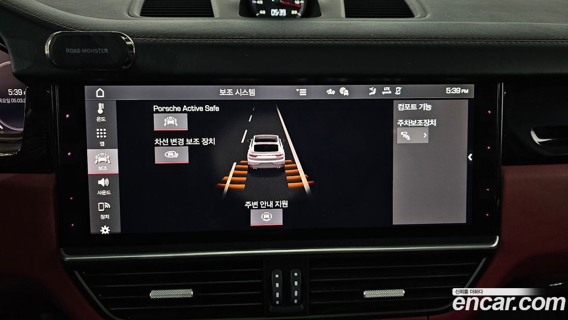 Porsche Cayenne 2021