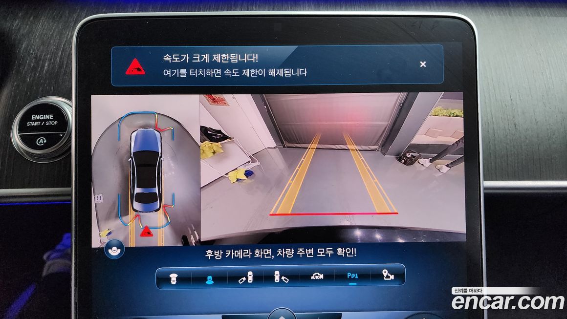 Mercedes-Benz S-Class 2021