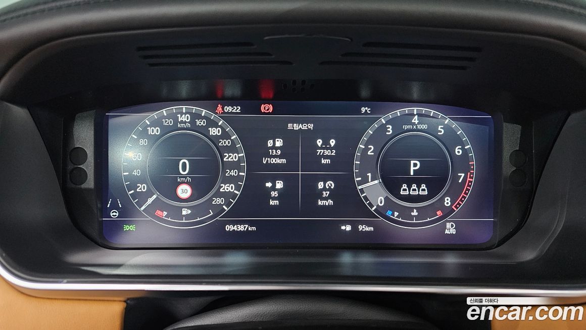 Land Rover Range Rover 2021