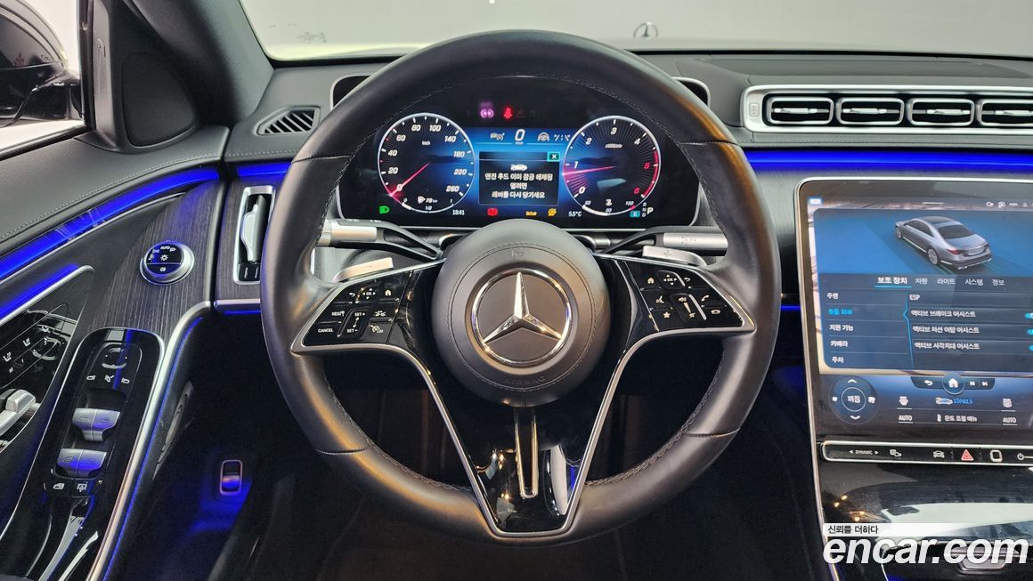 Mercedes-Benz S-Class 2021