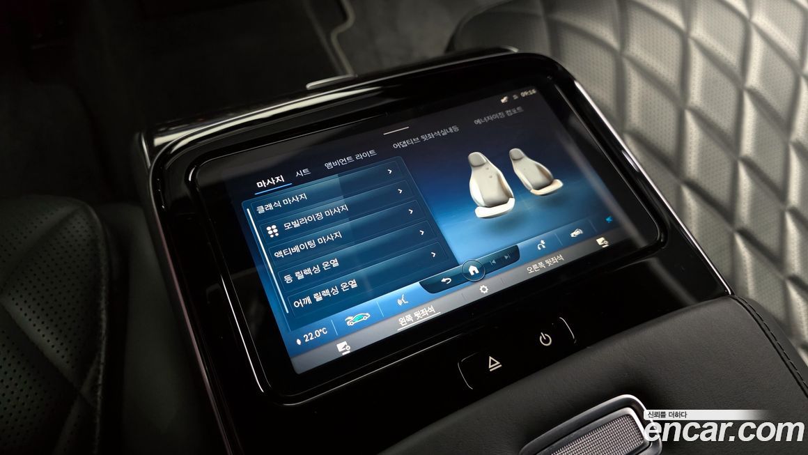 Mercedes-Benz S-Class 2023