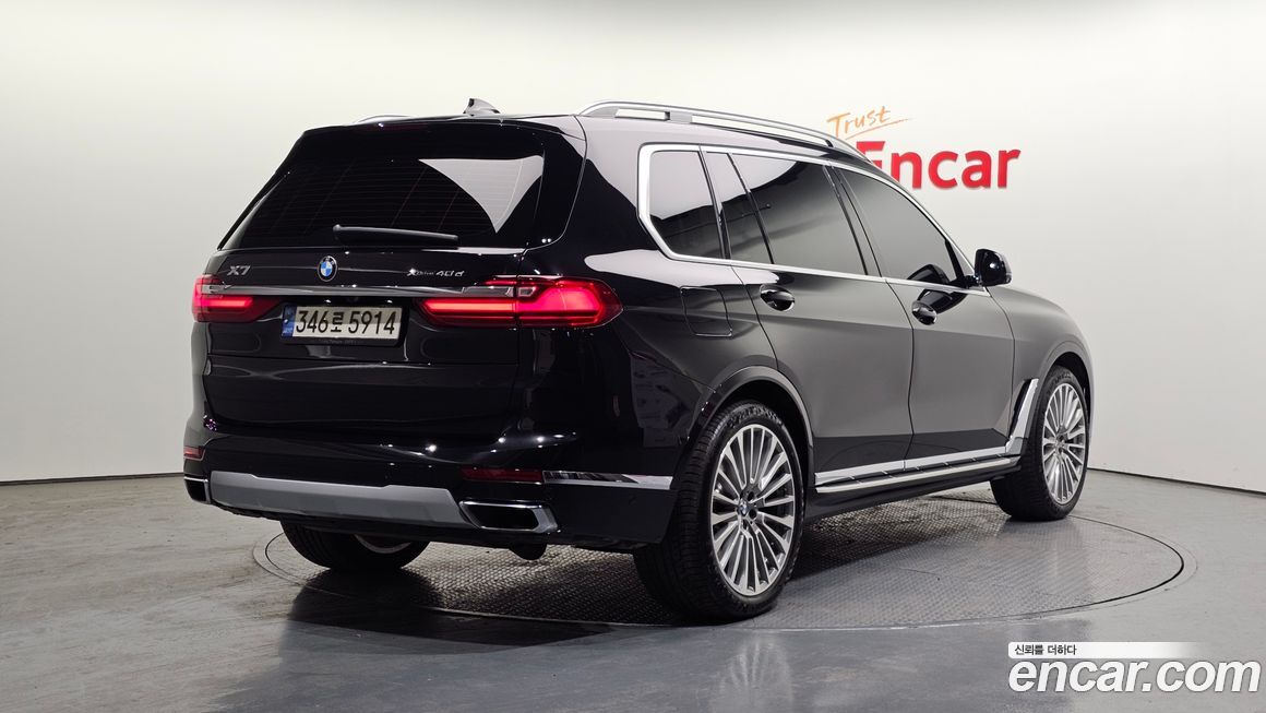 BMW X7 2021