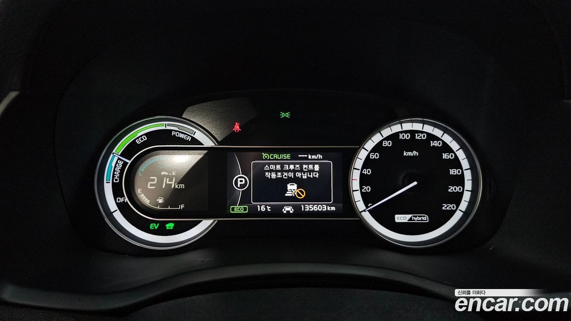 Kia Niro 2018