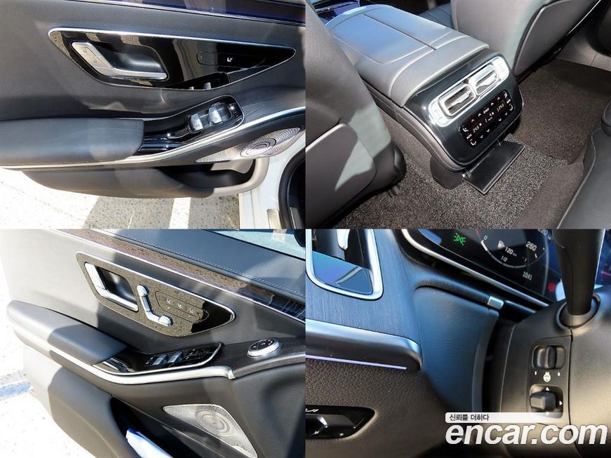 Mercedes-Benz S-Class 2022