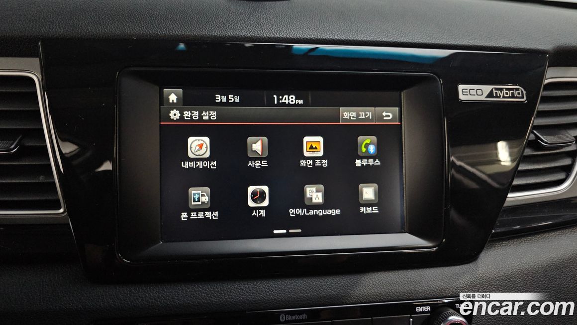 Kia Niro 2018