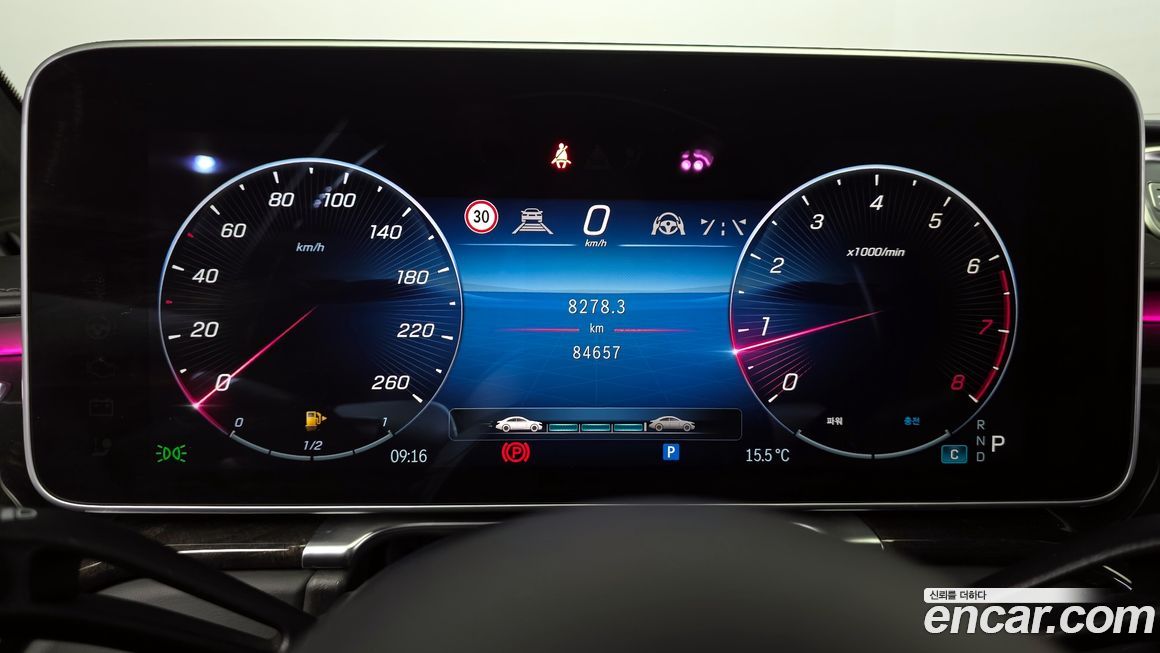 Mercedes-Benz S-Class 2023