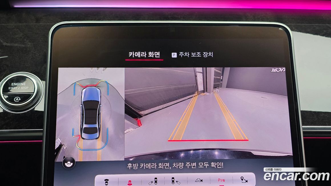 Mercedes-Benz S-Class 2021