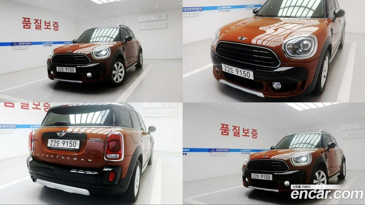 Mini Countryman 2017