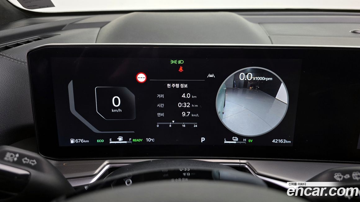 Kia Sorento 2024