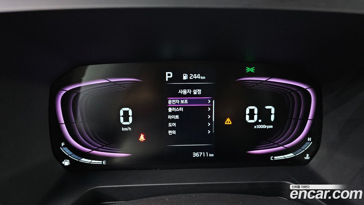 Kia RAY 2023