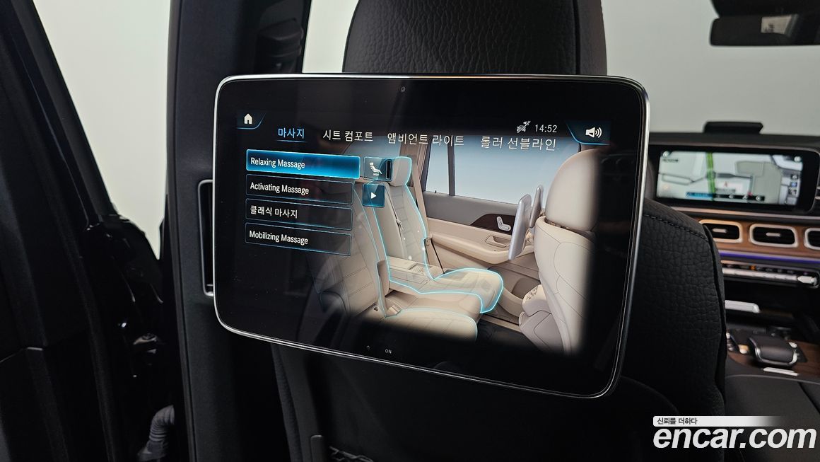 Mercedes-Benz GLS-Class 2021