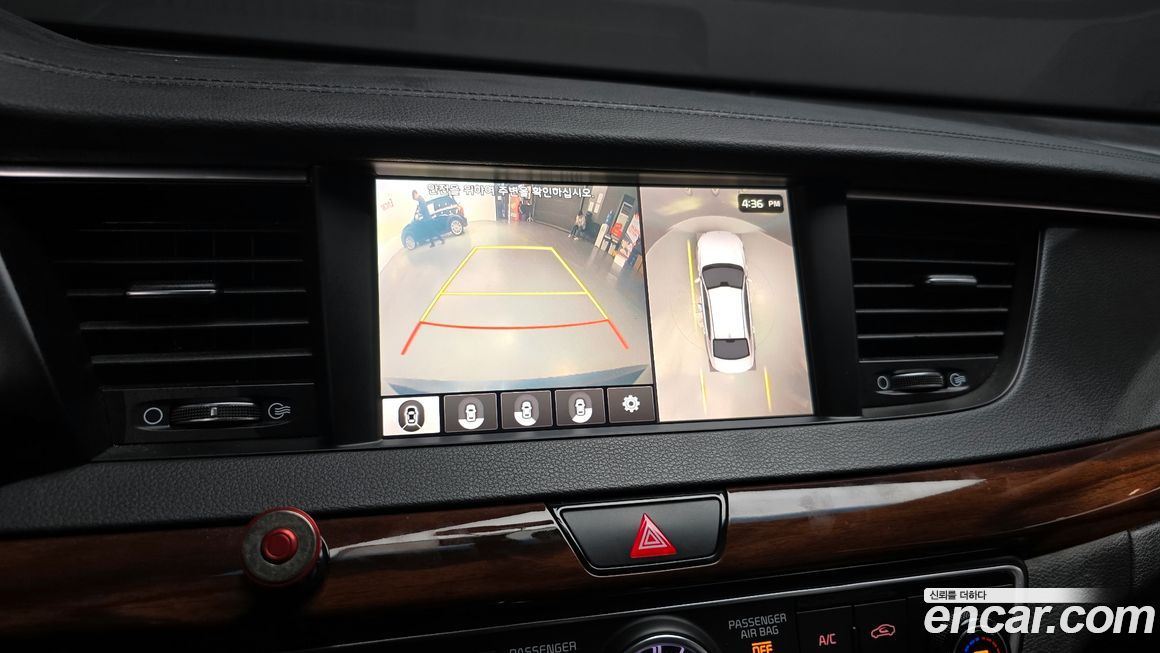 Kia K7 2017