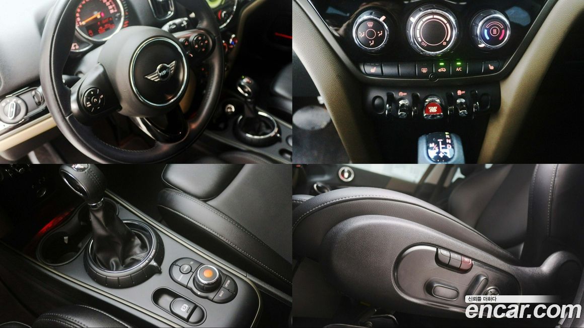 Mini Countryman 2017