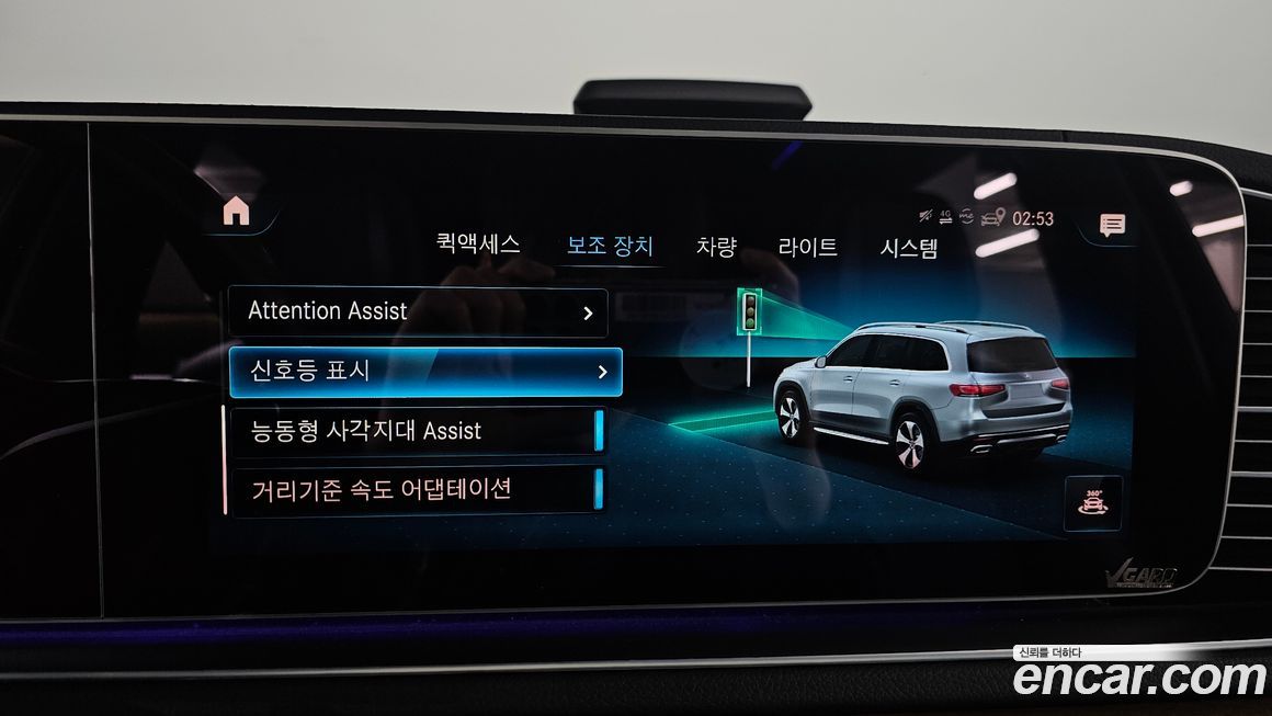 Mercedes-Benz GLS-Class 2021