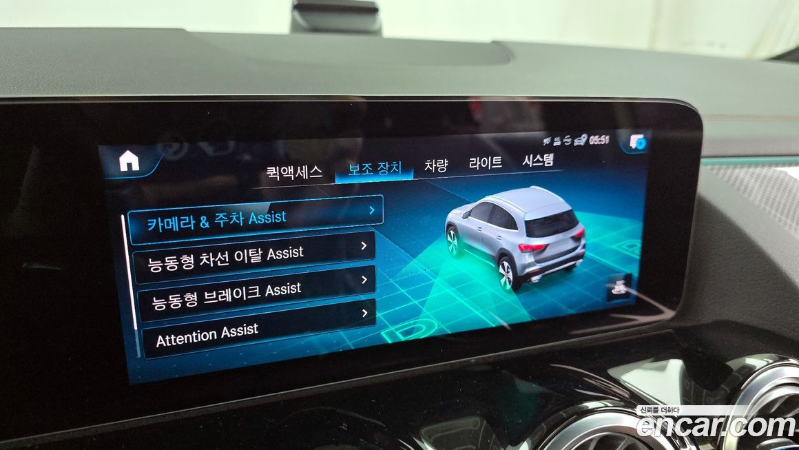 Mercedes-Benz GLA-Class 2021