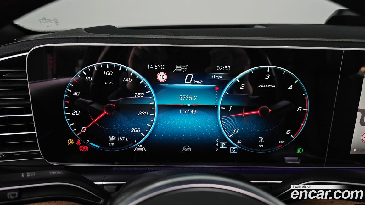 Mercedes-Benz GLS-Class 2021