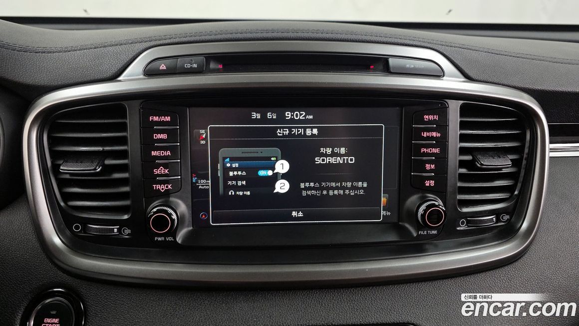 Kia Sorento 2017