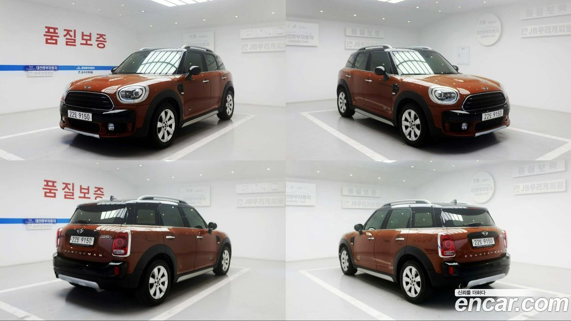 Mini Countryman 2017