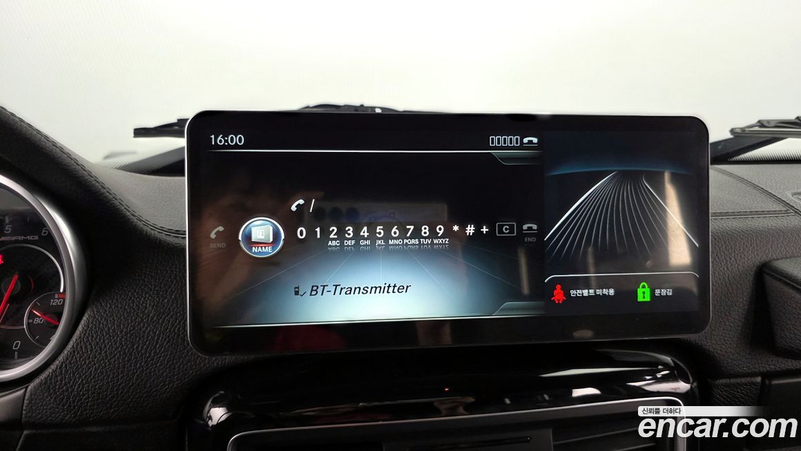 Mercedes-Benz G-Class 2017