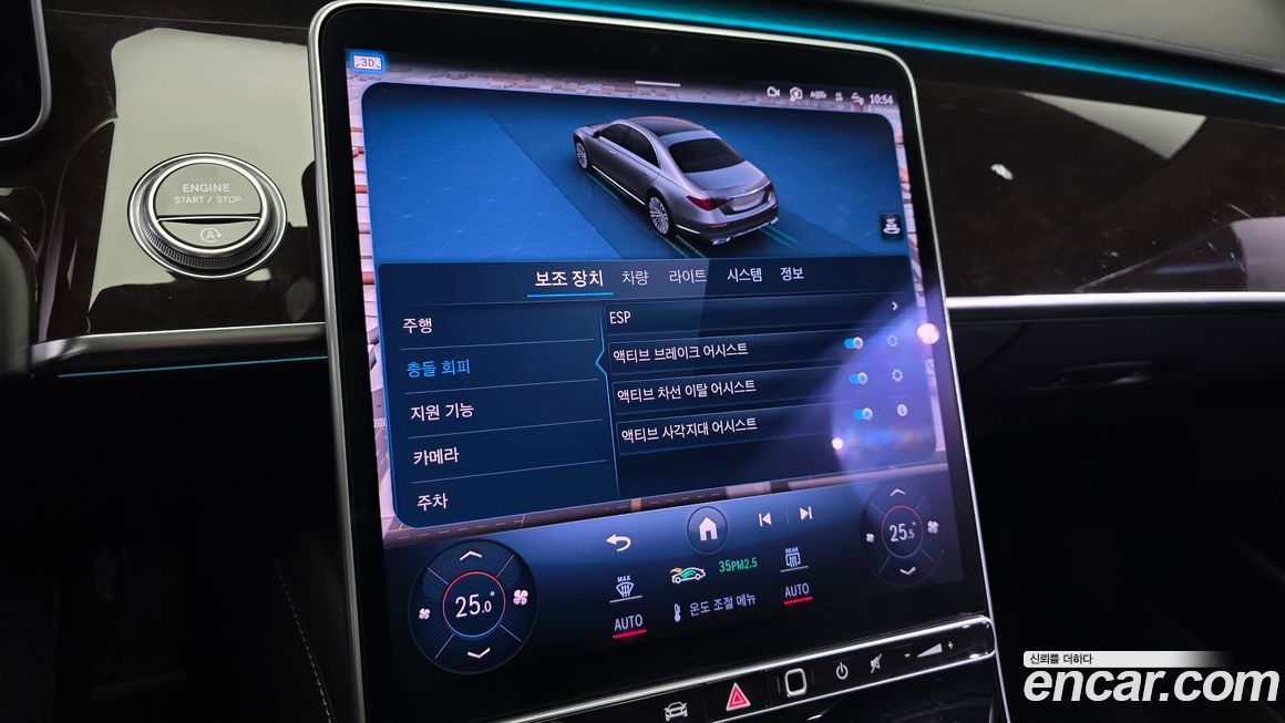 Mercedes-Benz S-Class 2021