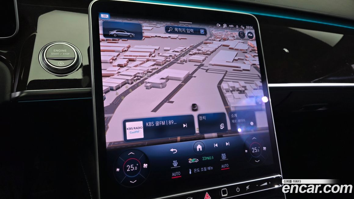 Mercedes-Benz S-Class 2021