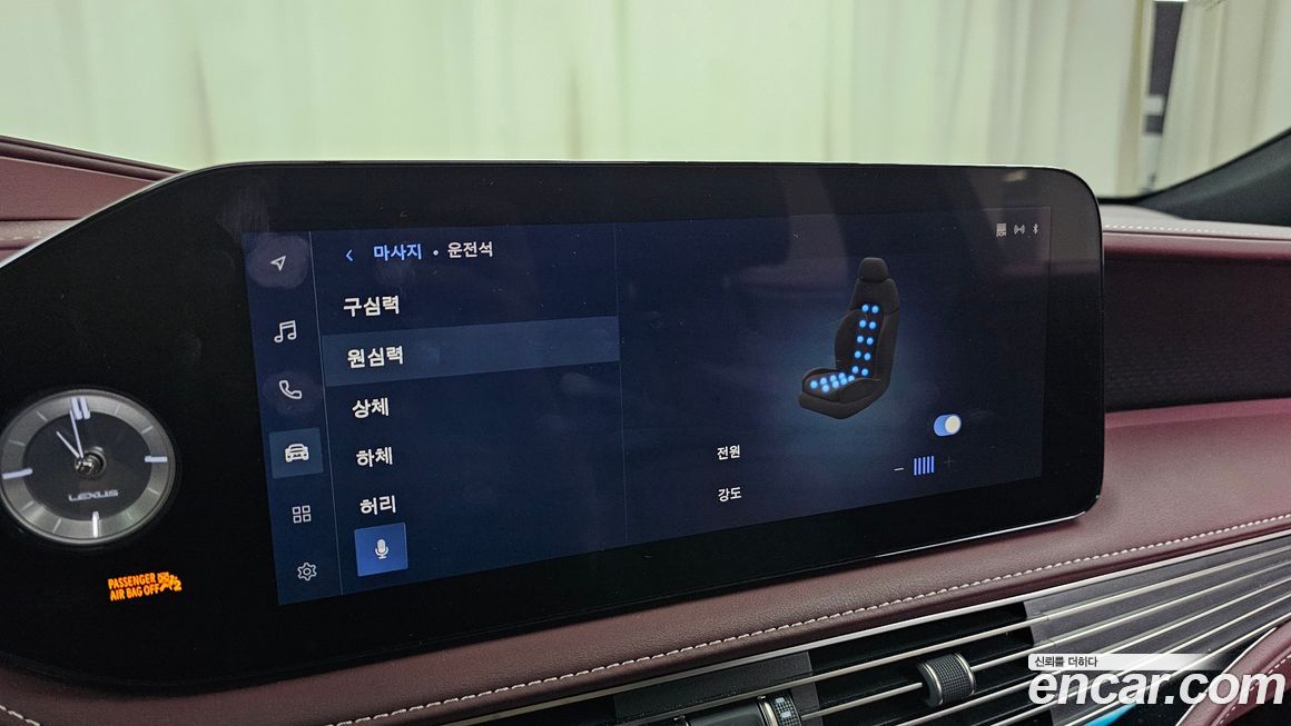 Lexus LS 2023