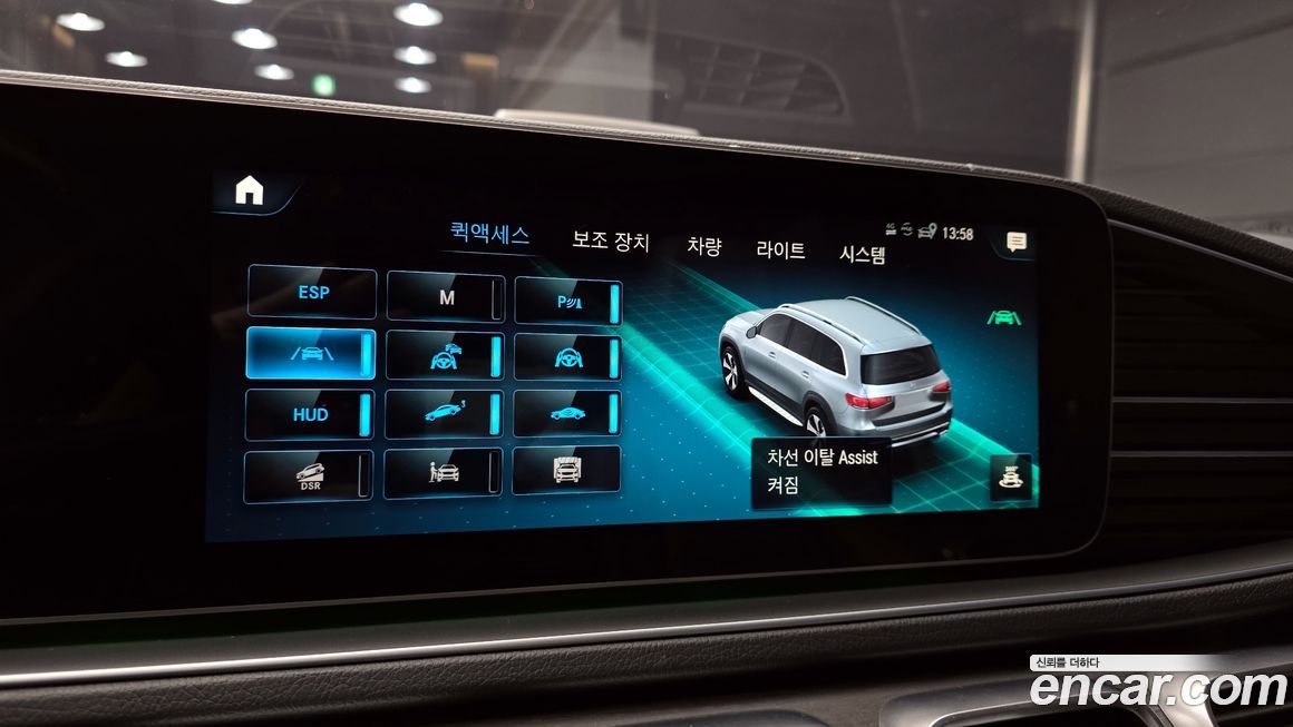 Mercedes-Benz GLS-Class 2022