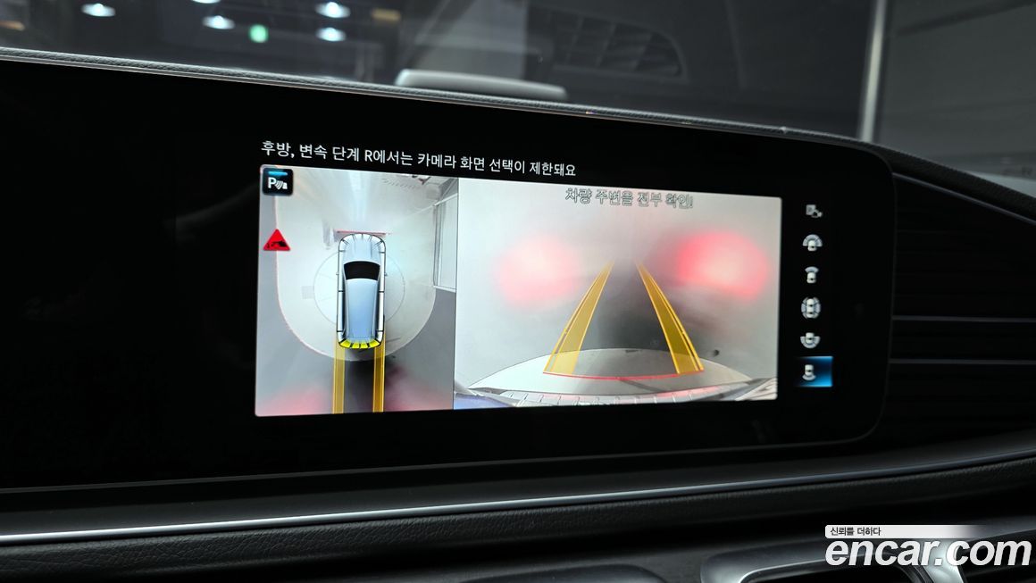 Mercedes-Benz GLS-Class 2022