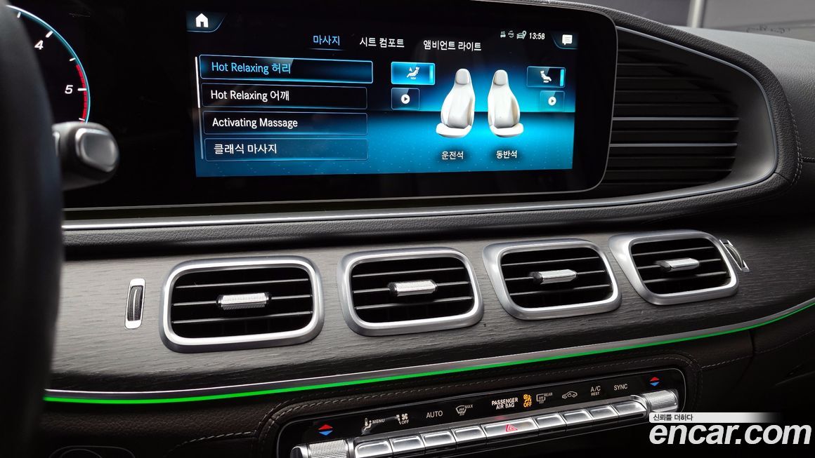 Mercedes-Benz GLS-Class 2022