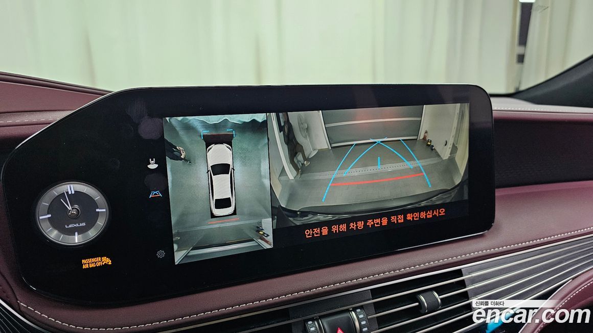Lexus LS 2023