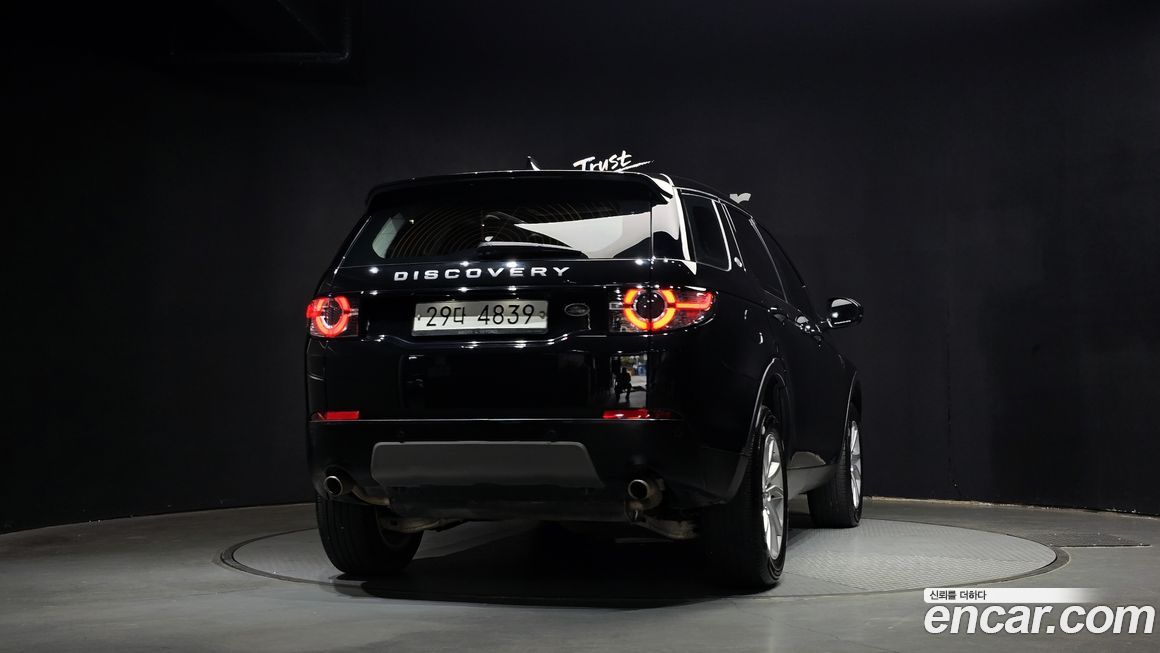 Land Rover Discovery Sport 2019