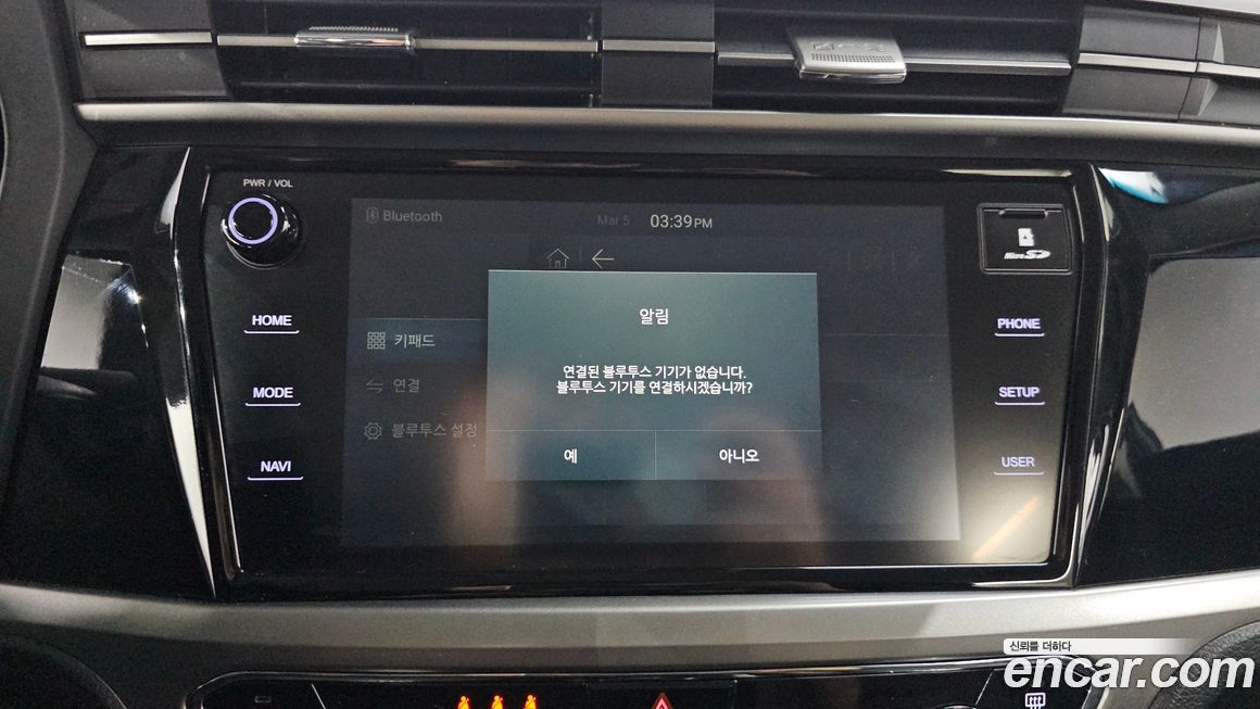 KG_Mobility_Ssangyong KORANDO 2020