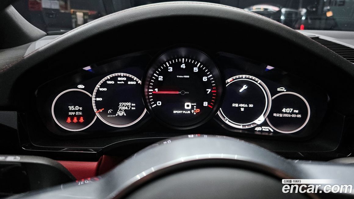 Porsche Cayenne 2023