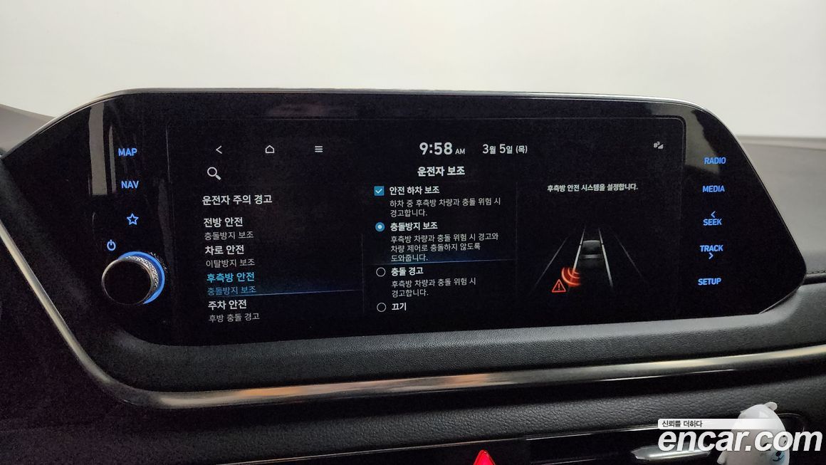 Hyundai Sonata 2020
