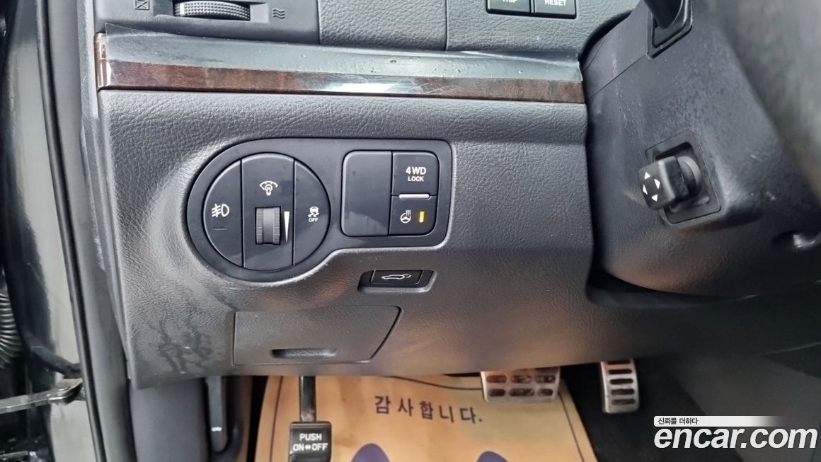 Hyundai Veracruz 2015